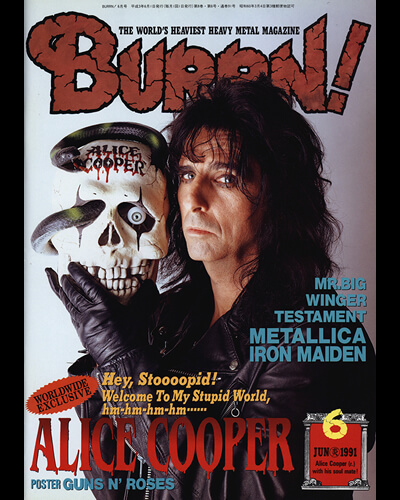 Burrn 1991